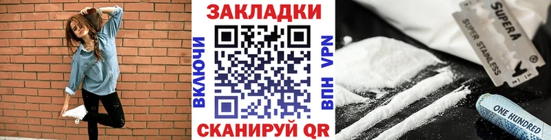 Купить закладку Марихуана  Экстази  КОКАИН  ГАШ  Меф мяу мяу  СОЛЬ  Кубинка