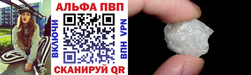 Купить  Кубинка  А ПВП Crystall 