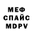 APVP мука Krystian Gad