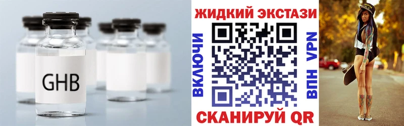 Купить закладки  Кубинка  Бутират BDO 33% 