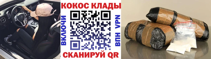 КОКАИН 97% Кубинка