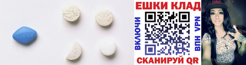 Купить где  Кубинка  ЭКСТАЗИ 300 mg 