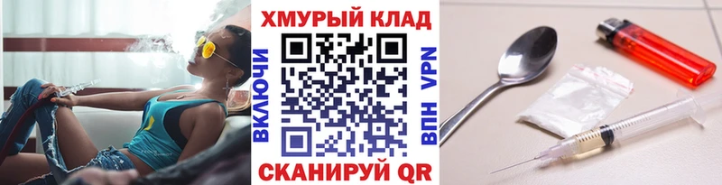 Купить где  Кубинка  Героин белый 