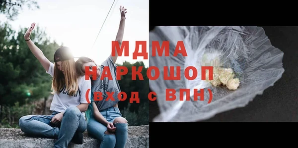 скорость mdpv Киренск