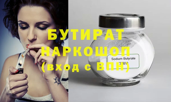 трава Киреевск