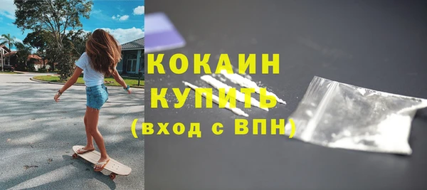 кристаллы Кинешма
