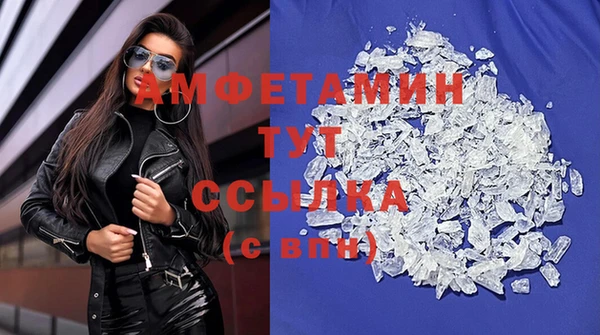 трава Киреевск