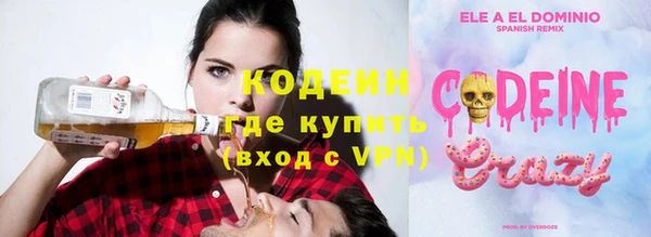 трава Киреевск