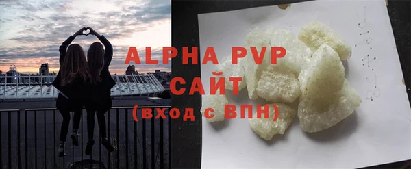 кристаллы Кинешма