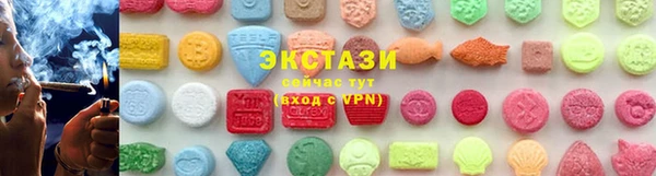 кристаллы Кинешма