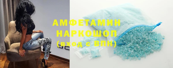 кристаллы Кинешма