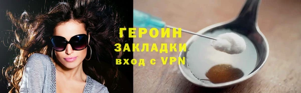 кристаллы Кинешма