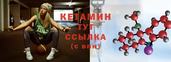 трава Киреевск