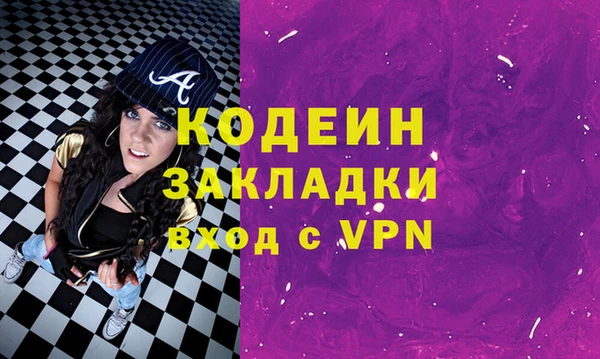 кристаллы Кинешма