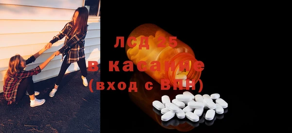 трава Киреевск