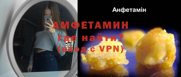 кристаллы Кинешма