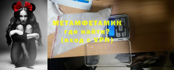 кристаллы Кинешма