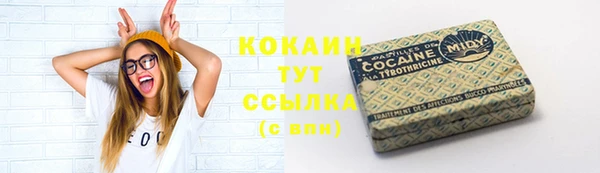кристаллы Кинешма