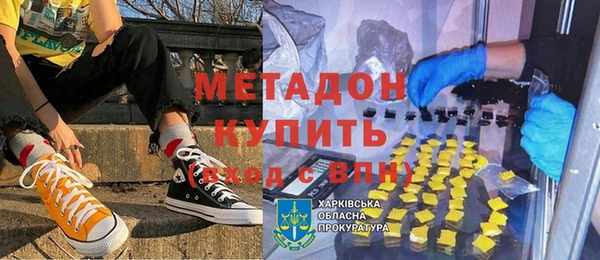 трава Киреевск