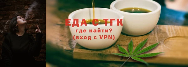 трава Киреевск