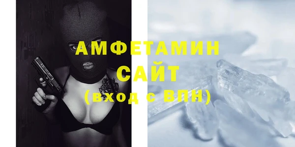трава Киреевск
