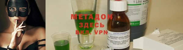 трава Киреевск