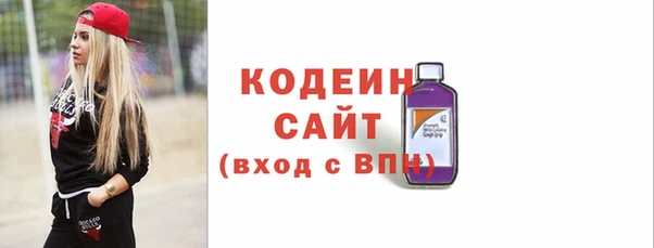 кристаллы Кинешма