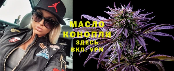 кристаллы Кинешма