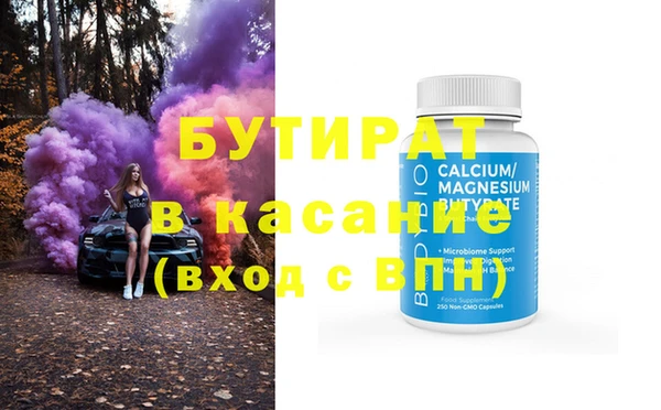 кристаллы Кинешма