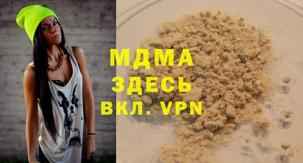трава Киреевск