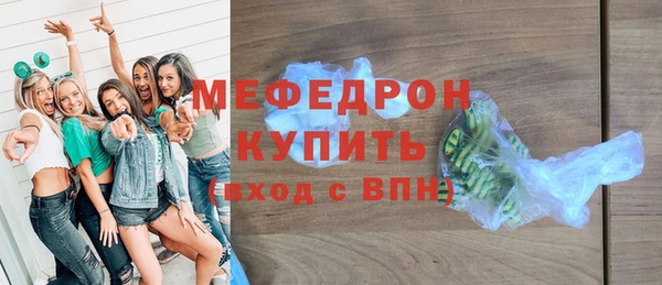 кристаллы Кинешма