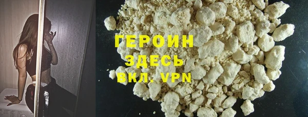 трава Киреевск