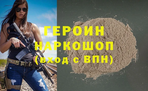 кристаллы Кинешма