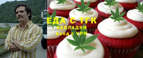 кристаллы Кинешма