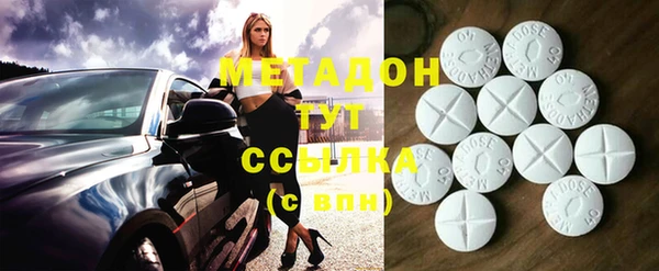 кристаллы Кинешма