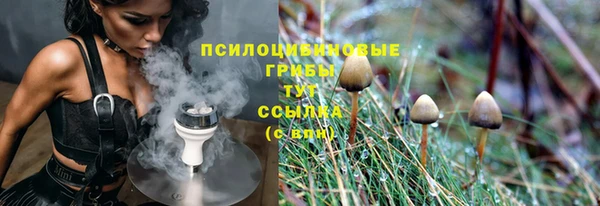 кристаллы Кинешма