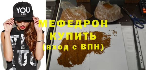 скорость mdpv Киренск