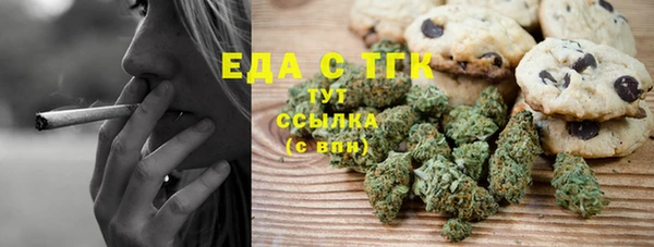 трава Киреевск