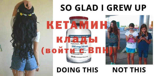 кристаллы Кинешма