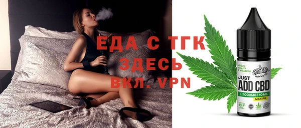 трава Киреевск