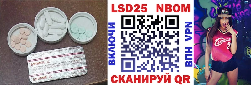 Купить  Кубинка  LSD-25 экстази кислота 