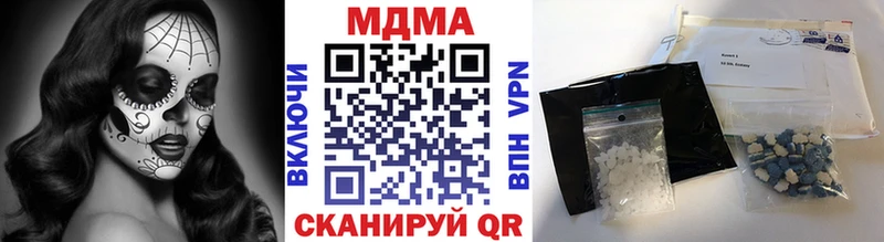 MDMA Molly Купить где Кубинка