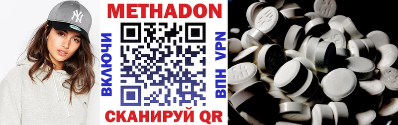 Купить закладки  Кубинка  Метадон белоснежный 
