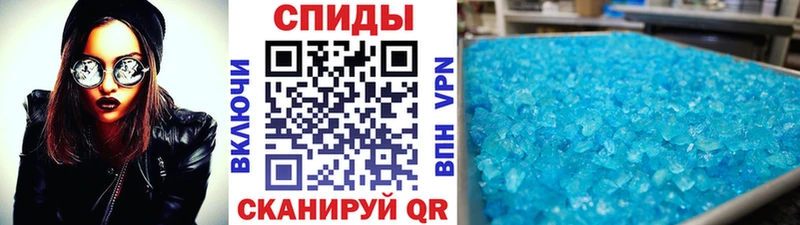 Первитин кристалл  Купить закладки  Кубинка 