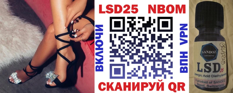 Купить закладки  Кубинка  Марки N-bome 1,5мг 