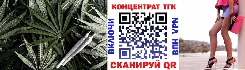Купить закладки  Кубинка  ТГК вейп 