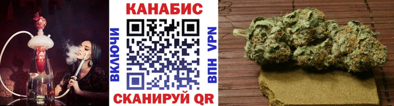 Шишки марихуана план Купить закладки Кубинка